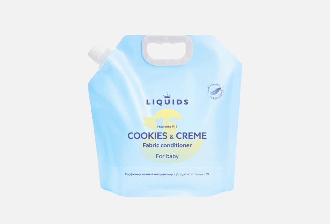 Изображение товара Гипоаллергенный кондиционер для белья Liquids Cookies & Creme 2л для детей и деликатных тканей