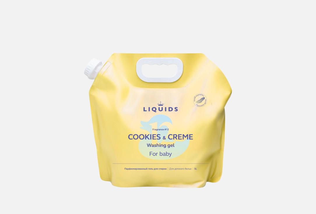 Изображение товара Гипоаллергенный гель для стирки Liquids Cookies & Creme 5 л для детей и всех тканей