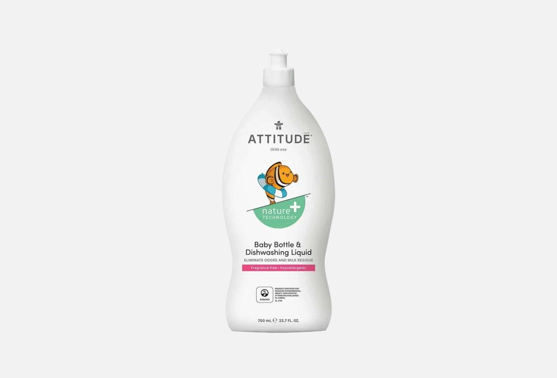 

Средство для мытья посуды ATTITUDE, Baby bottle 700 мл