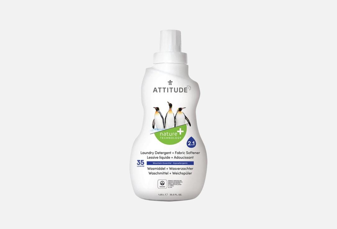 Концентрат для стирки ATTITUDE Горная свежесть 1050 мл