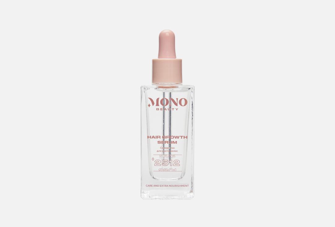 Hair Growth Serum 50 мл