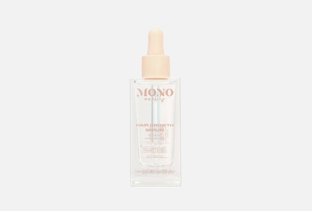 Сыворотка для роста волос MONO BEAUTY Hair Growth Serum 50 мл
