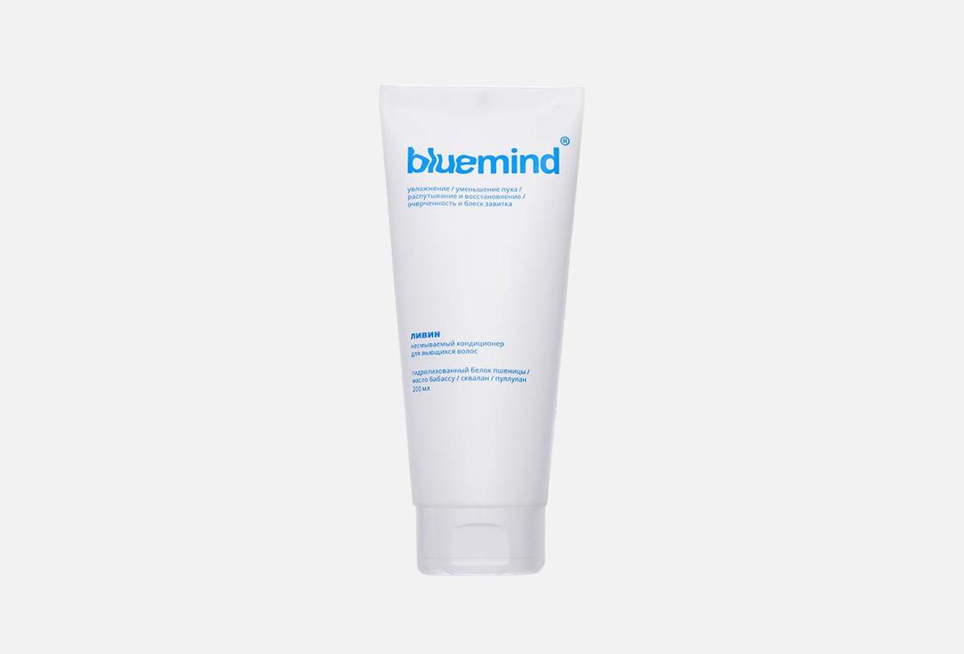 несмываемый кондиционер для вьющихся волос BLUEMIND Интенсивное увлажнение 200 мл