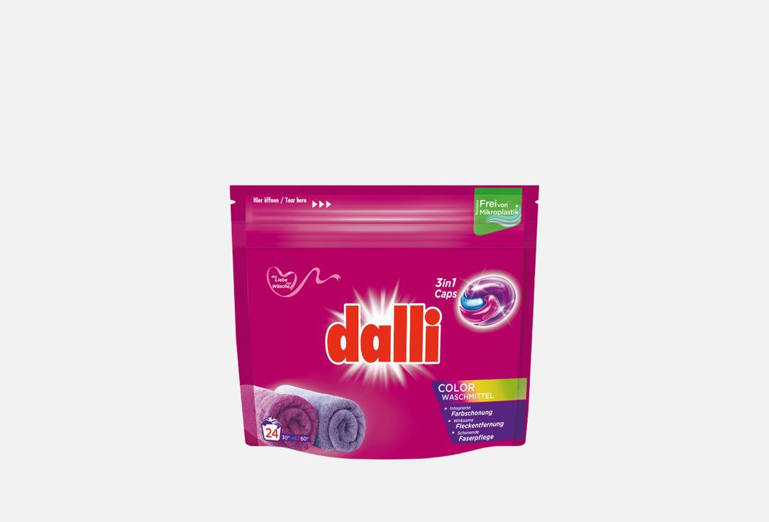 

Капсулы для стирки DALLI, Color 3 in 1 24 шт