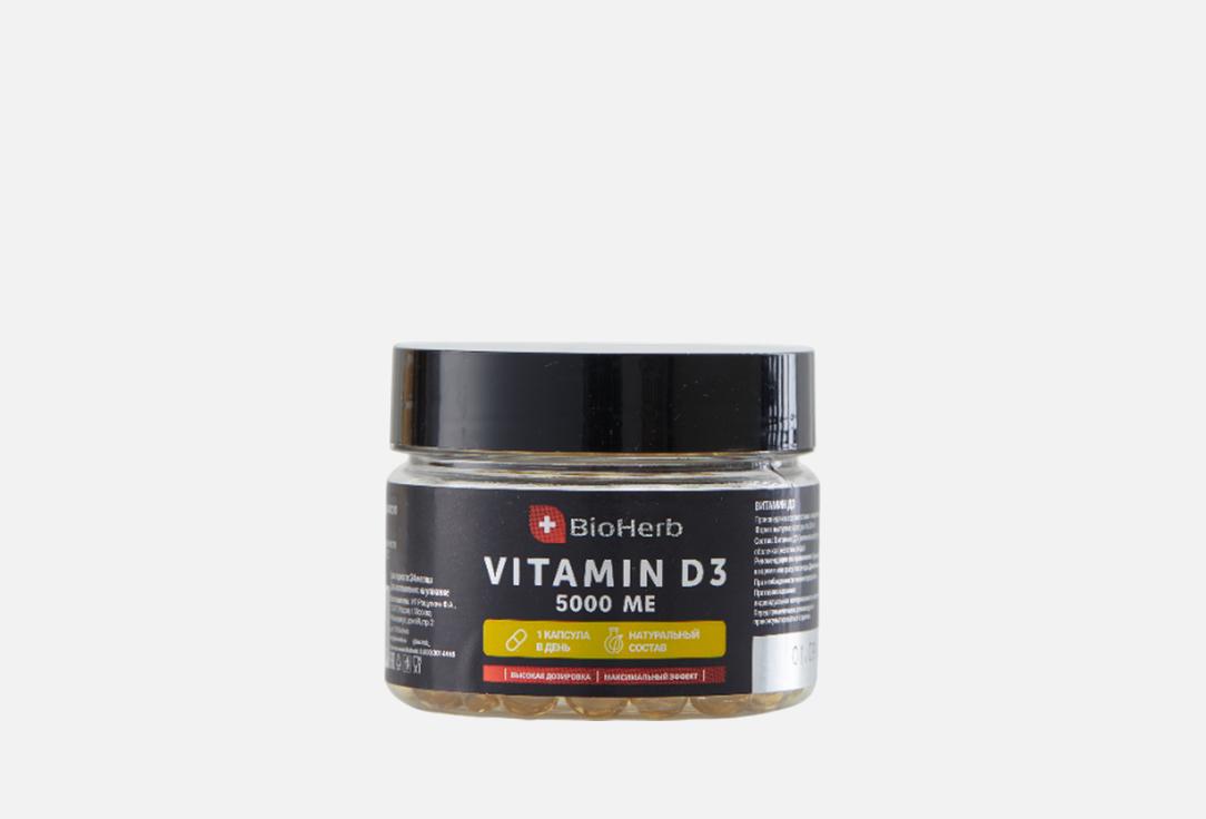 

Витамин D3 BIOHERB, 5000 МЕ в капсулах 180 шт