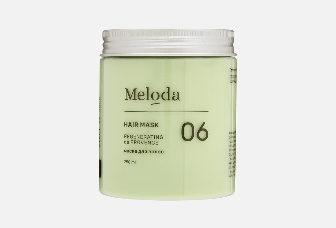 

маска для волос MELODA, Regenerating de provance 250 мл
