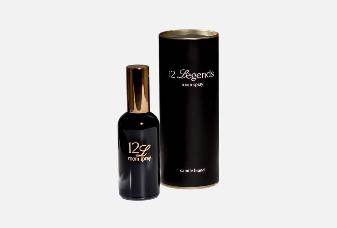 Парфюмированный спрей для дома и текстиля 12 LEGENDS Blush 100 мл
