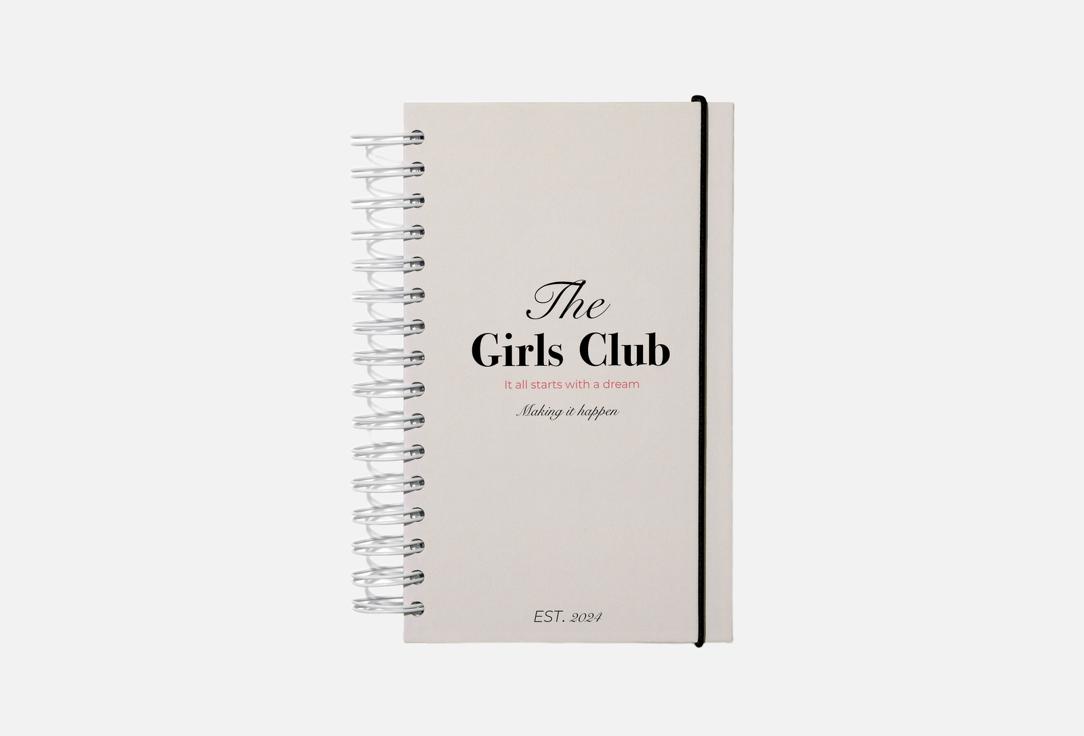 

Планер TOUDI, The girls club 1 шт