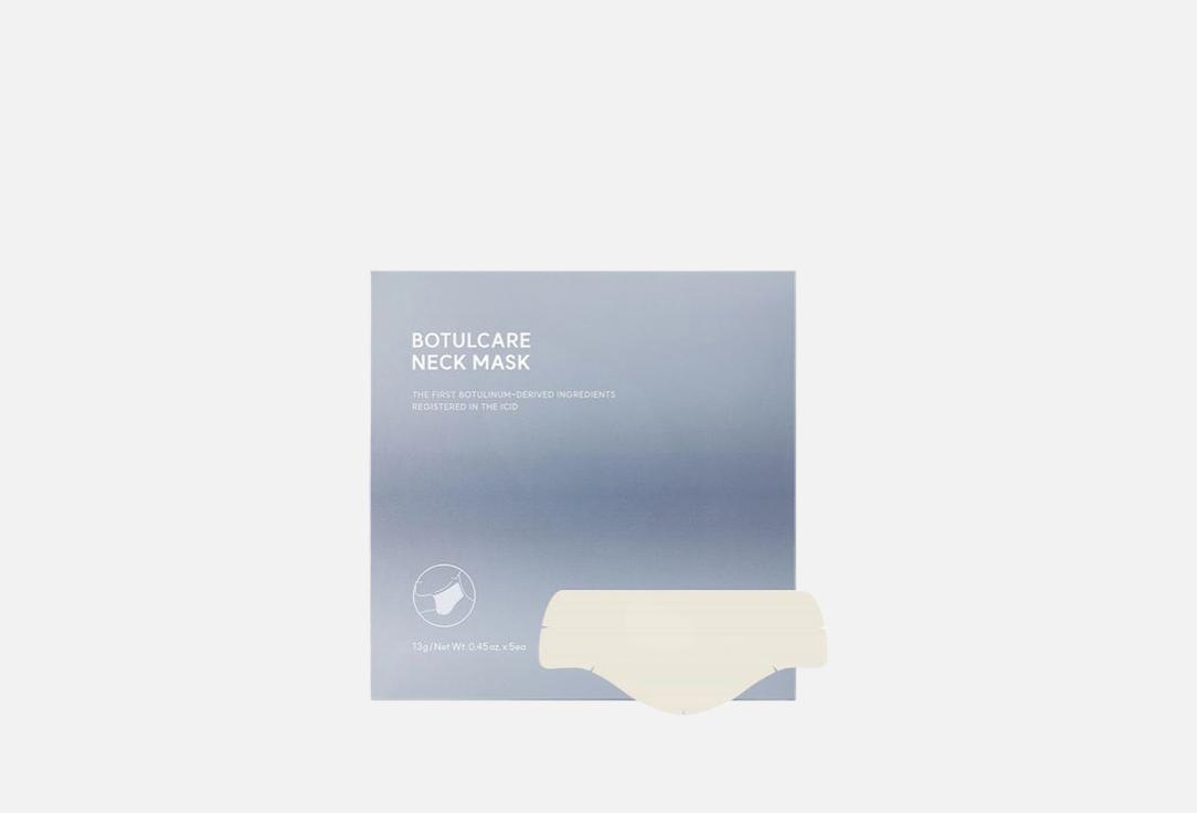 Гидрогелевая маска для шеи AROCELL Botulecare Neck Mask 5 шт