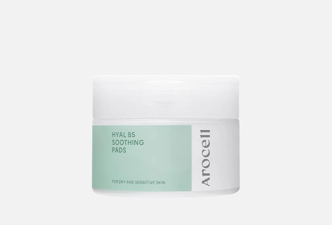 Пэды для лица AROCELL Hyal B5 Soothing 70 шт
