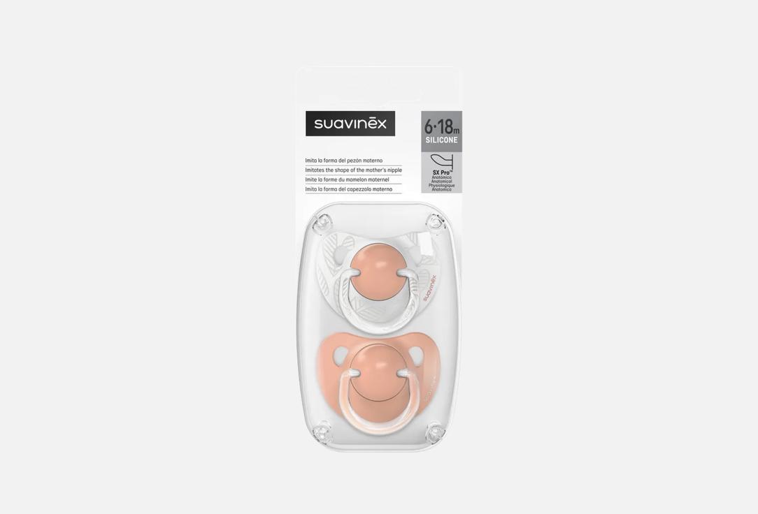 Набор пустышек SUAVINEX Anatomical, 6-18 2 шт