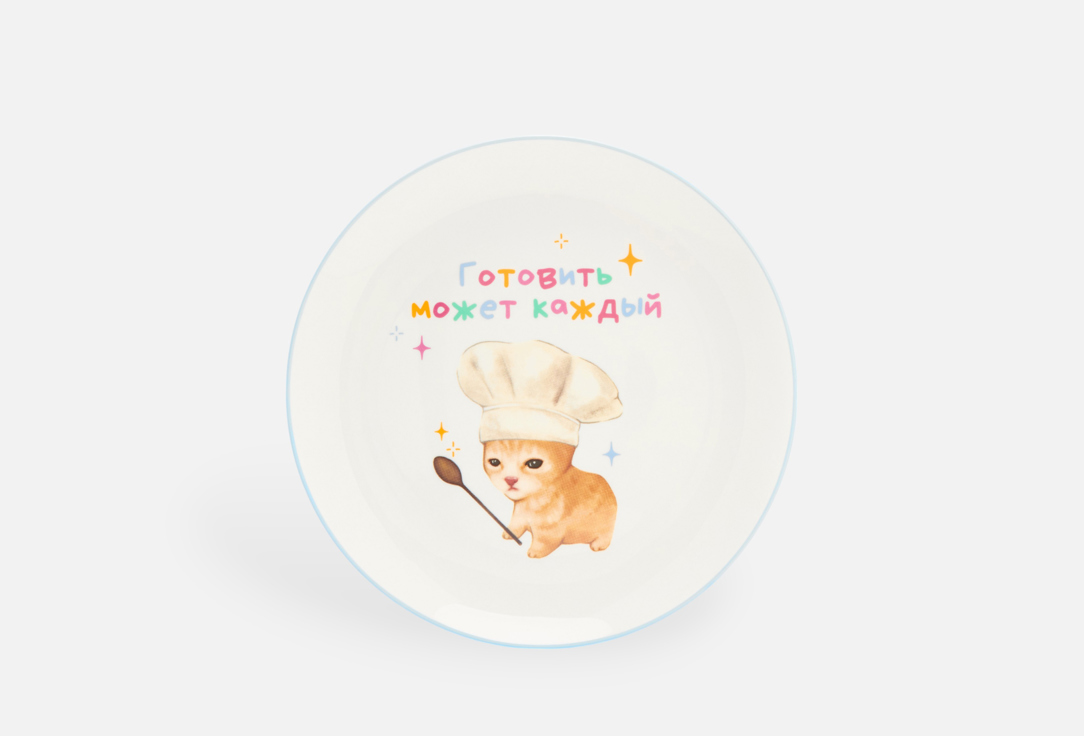 

Тарелка керамическая ZAKKA, Принт, Готовить может каждый! 20 см