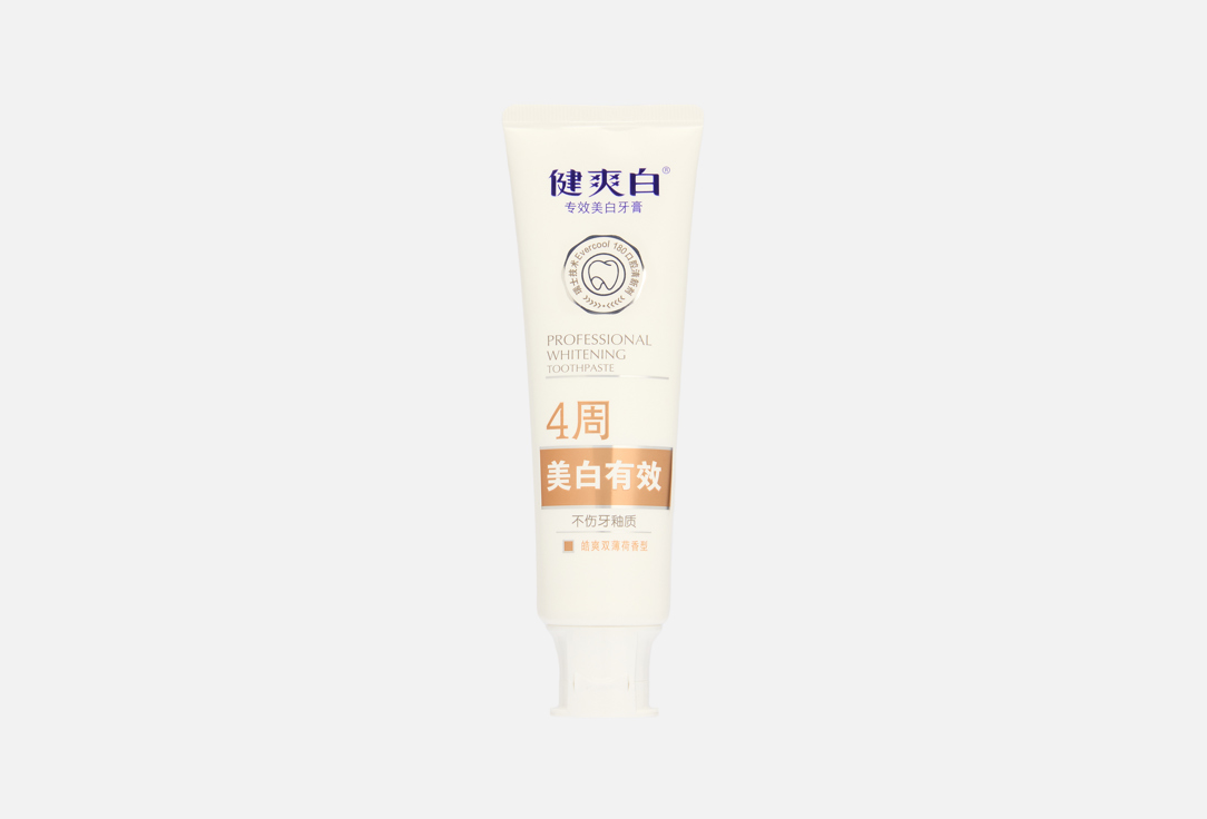 Pro whitening 4 120 мл 635₽