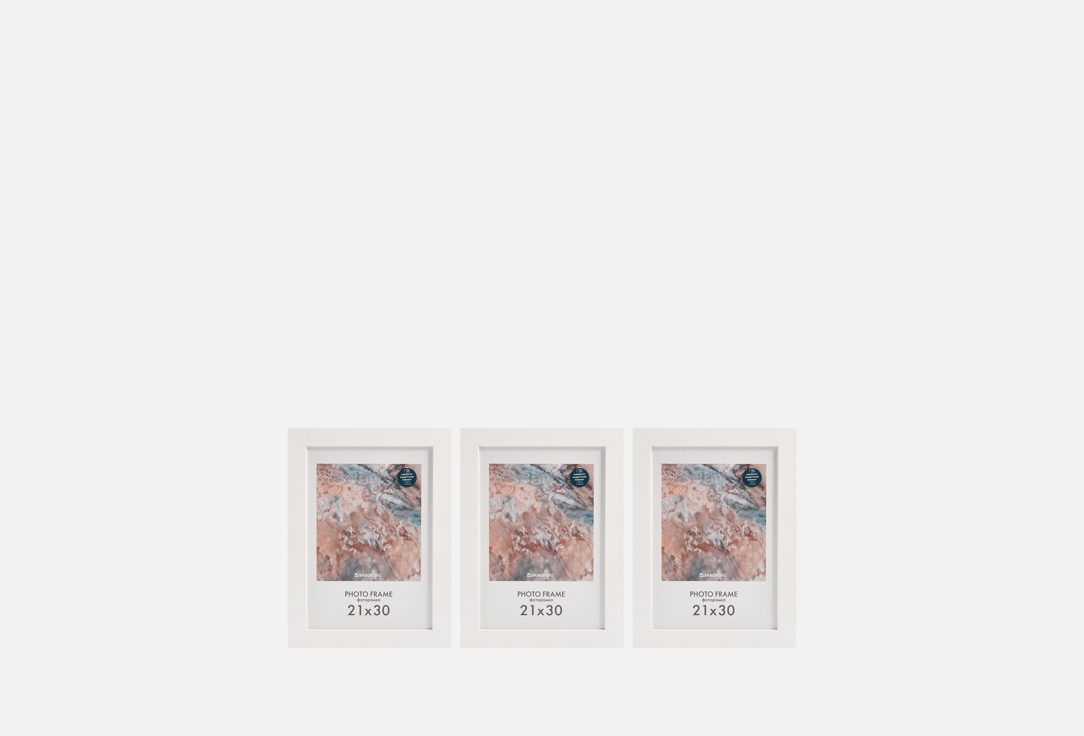 Basic 21х30 см 3 шт