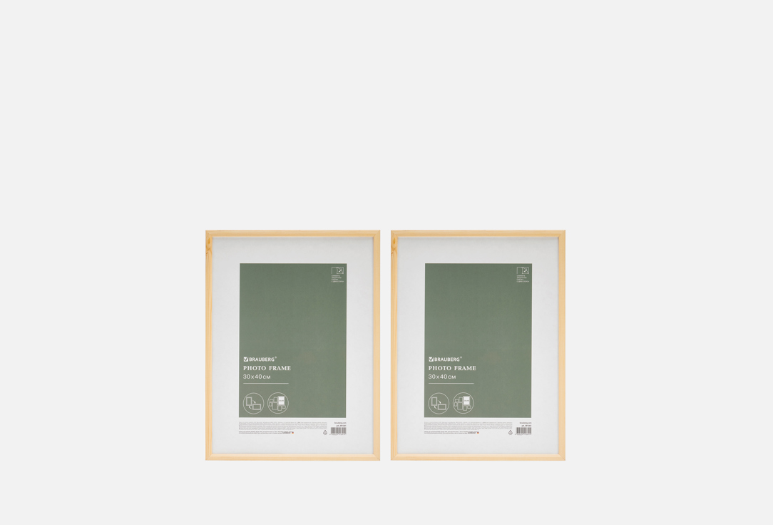 Изображение товара Набор фоторамок BRAUBERG Woodray 30х40 см