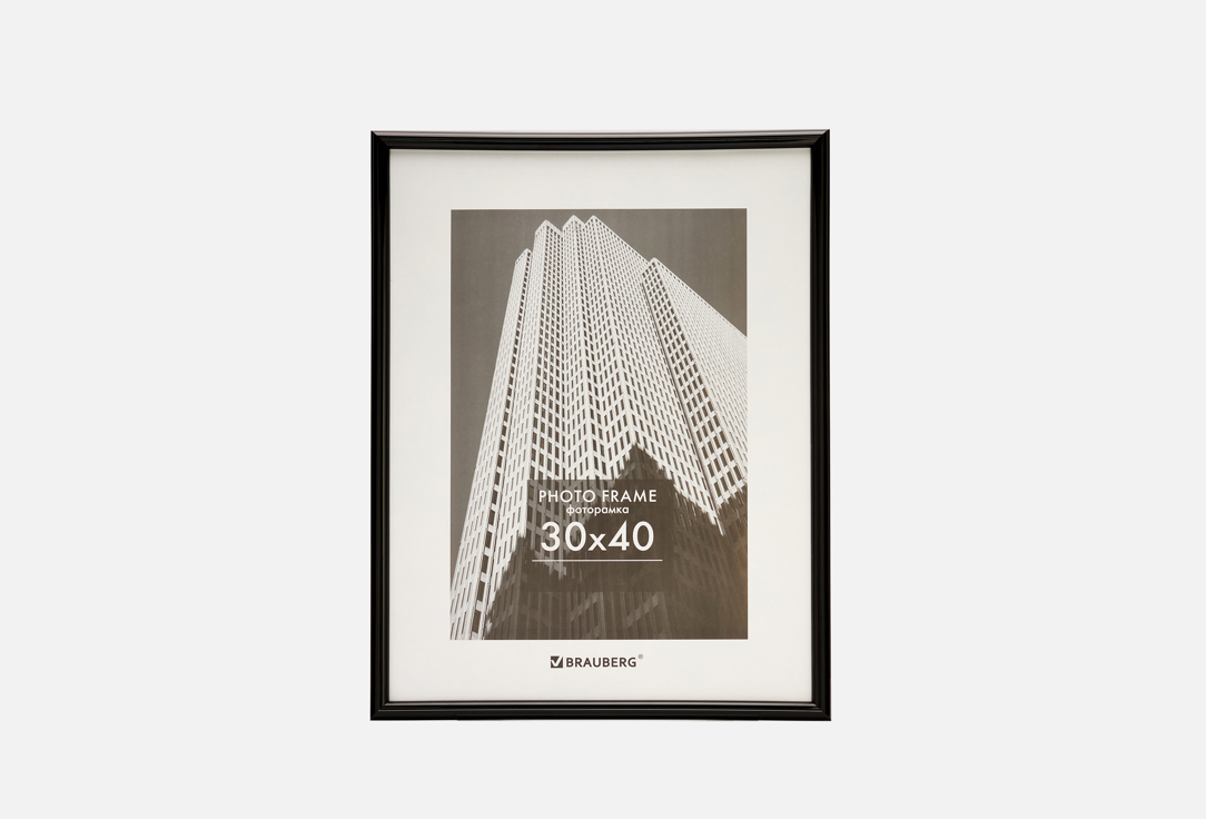 Изображение товара Фоторамка BRAUBERG Original 30х40 см