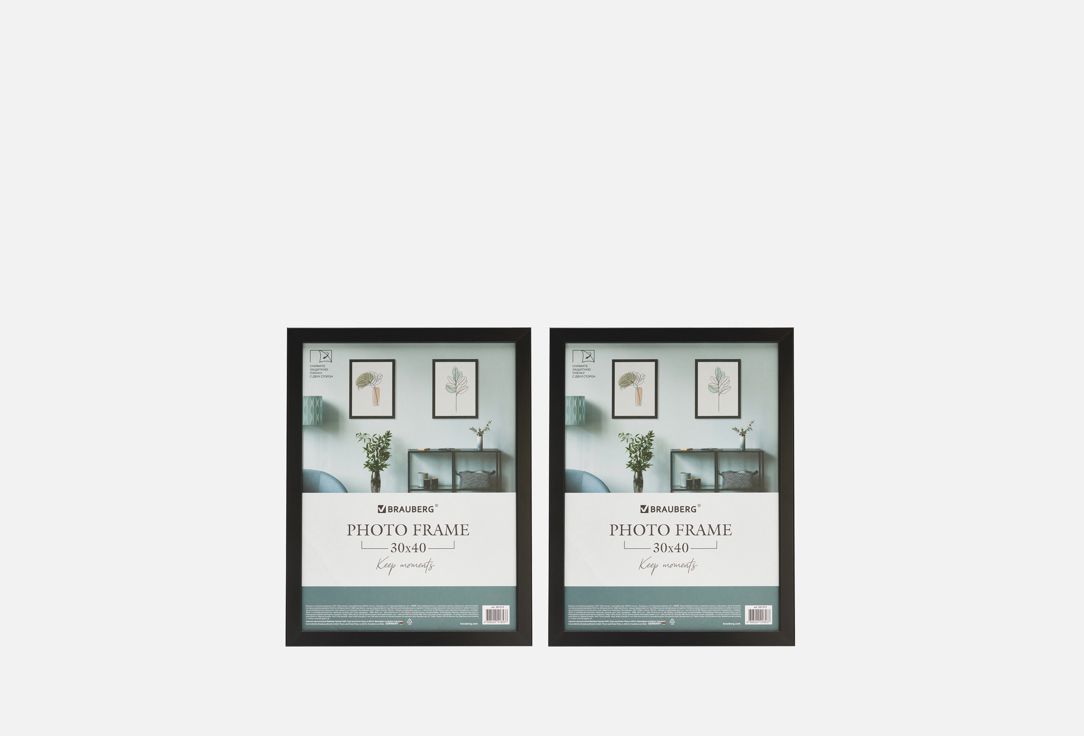 

Набор фоторамок BRAUBERG, Черный, Idea 30х40 см 2 шт