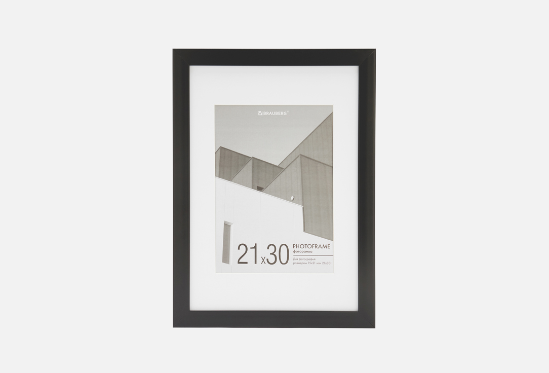 Изображение товара Фоторамка BRAUBERG New Age из ПВХ и акрила с паспарту 21х30 см