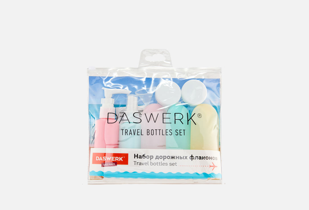 Set of travel bottles 7 шт