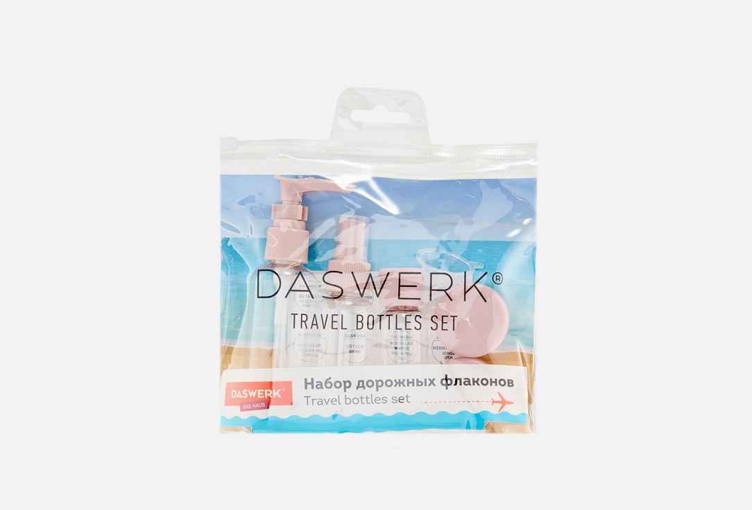 Travel bottles set 5 шт