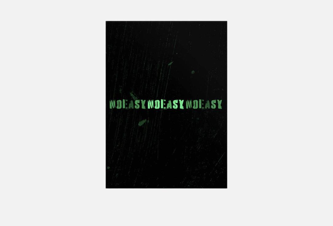 

Музыкальный альбом STARS STORE, Stray Kids - NOEASY A Version 1 шт