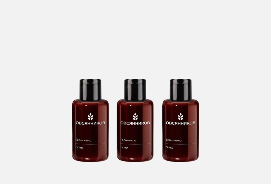 Изображение товара Подарочный набор миниатюр мыла для рук Овсянников Тайный советник, Сосновый лимонад, черный перец