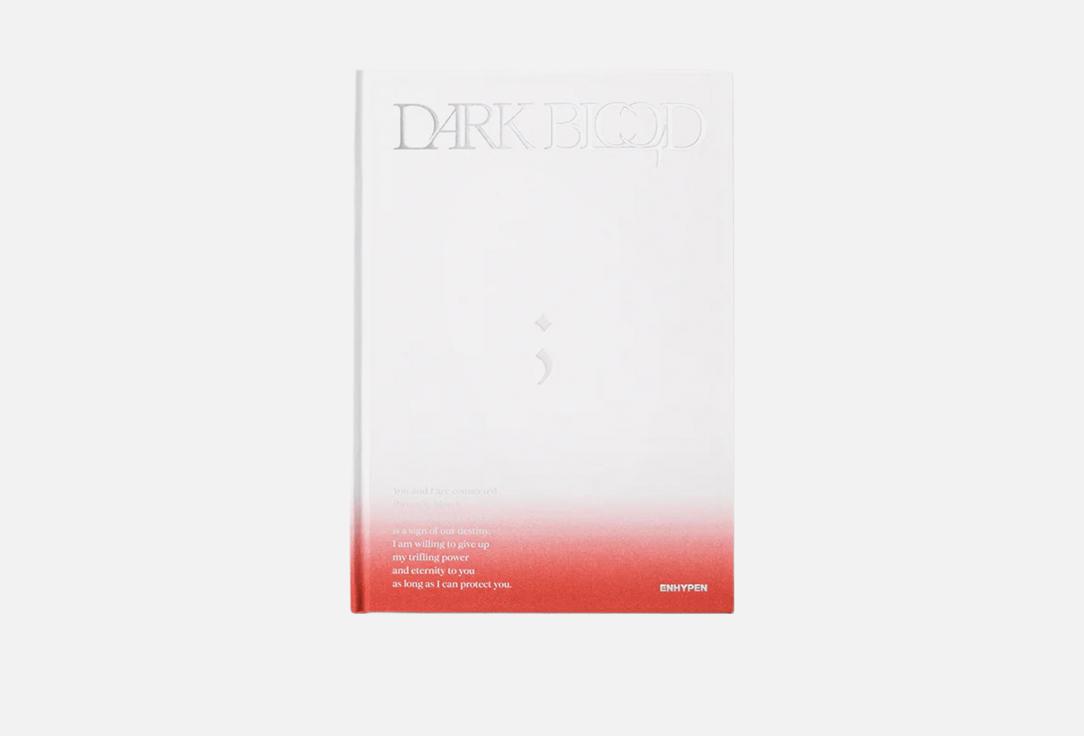 

Музыкальный альбом STARS STORE, ENHYPEN - DARK BLOOD New Version 1 шт