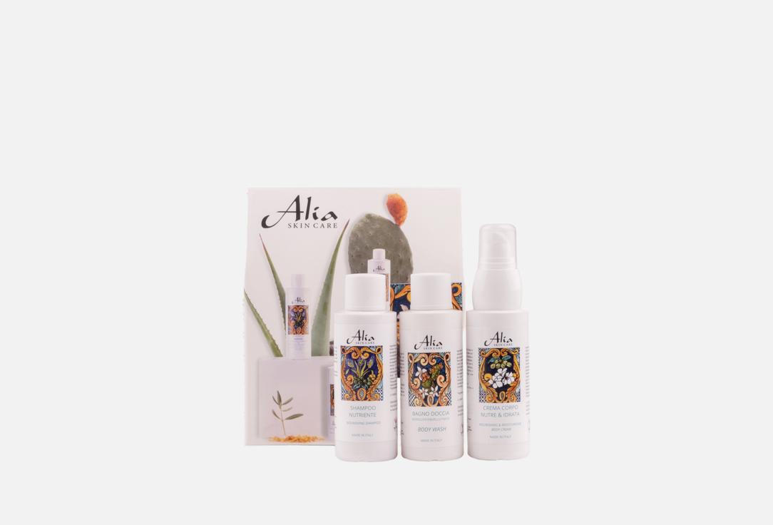 

Набор для путешествий ALIA, Skin Care 3 шт
