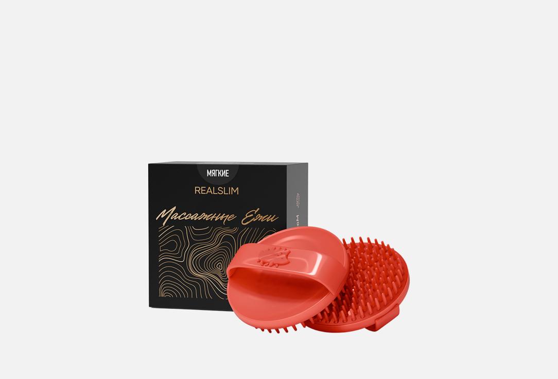 Изображение товара Антицеллюлитные массажеры REALSLIM Soft для тела из гипоаллергенного силикона комплект из 2 шт.