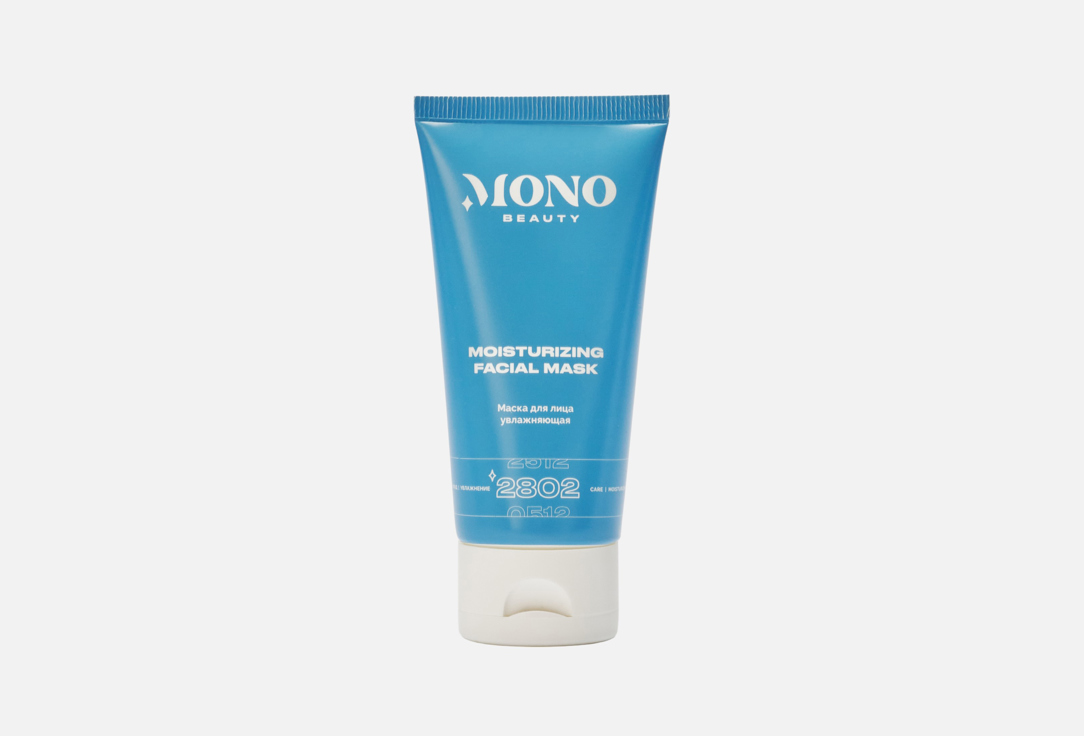 Маска для лица увлажняющая MONO BEAUTY Moisturizing Facial Mask 50 мл