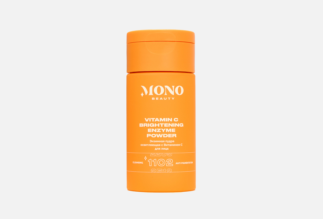 Энзимная пудра MONO BEAUTY Vitamin C Brightening Enzyme Powder 110 мл