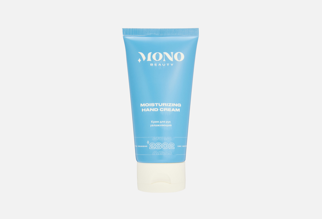 

Крем для рук MONO BEAUTY, Moisturizing 50 мл