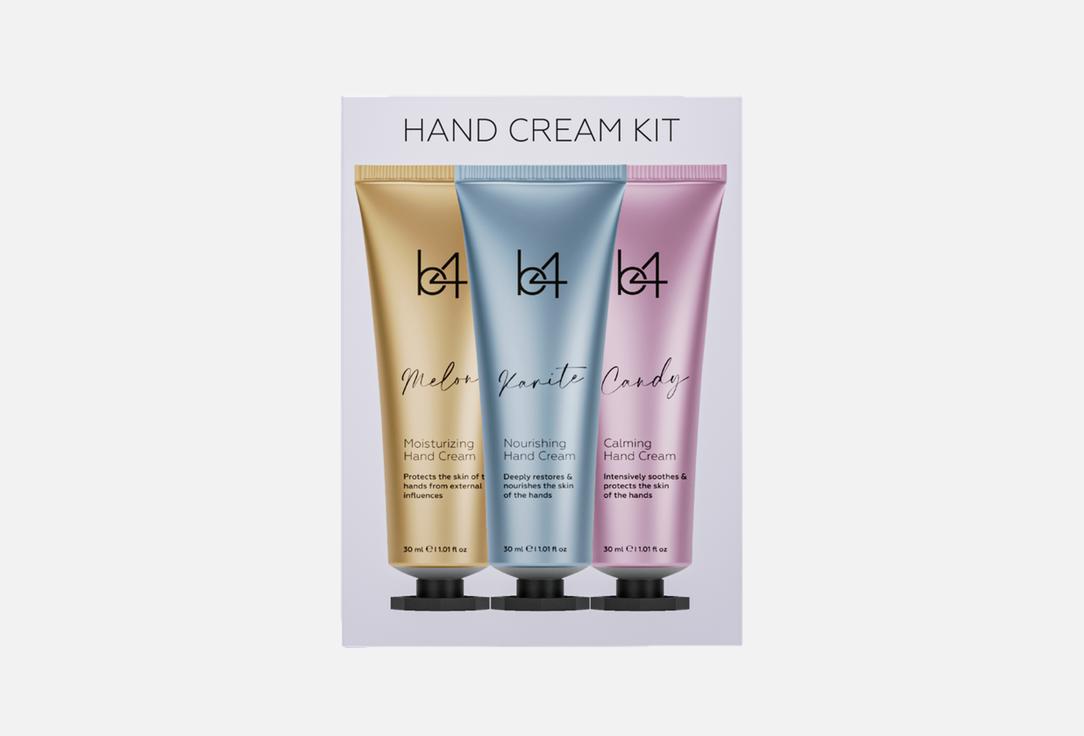 

Подарочный набор кремов для рук B4, Melon, Karite, Candy 3 шт
