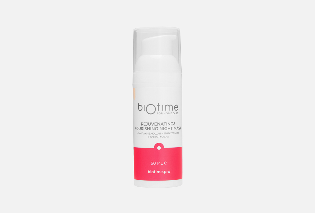 Омолаживающая ночная маска для лица с ретинолом BIOTIME FOR HOME CARE Rejuvenating & nourishing  50 мл