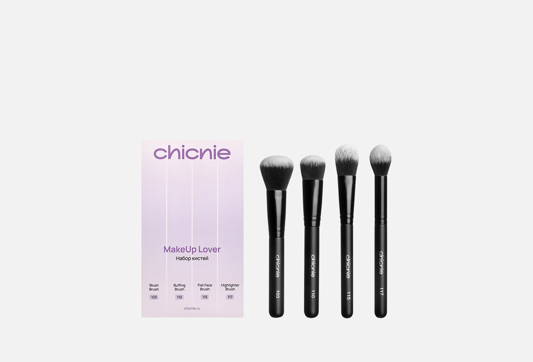 Изображение товара Набор кистей для макияжа Chicnie Make-up lover brush set