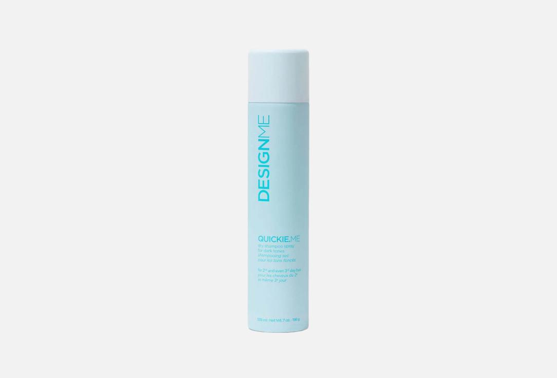 

Сухой шампунь для темных волос DESIGNME, QUICKIE.ME BRUNETTE 339 мл