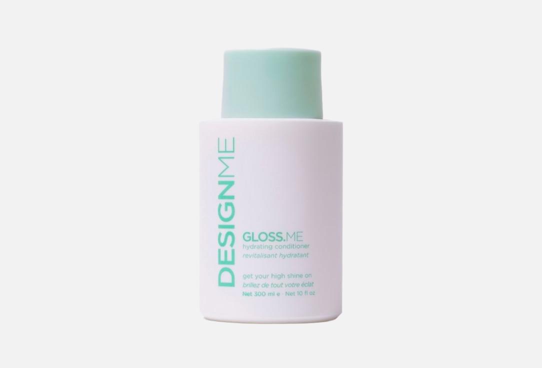 Увлажняющий кондиционер для волос DESIGNME GLOSS.ME hydrating 300 мл