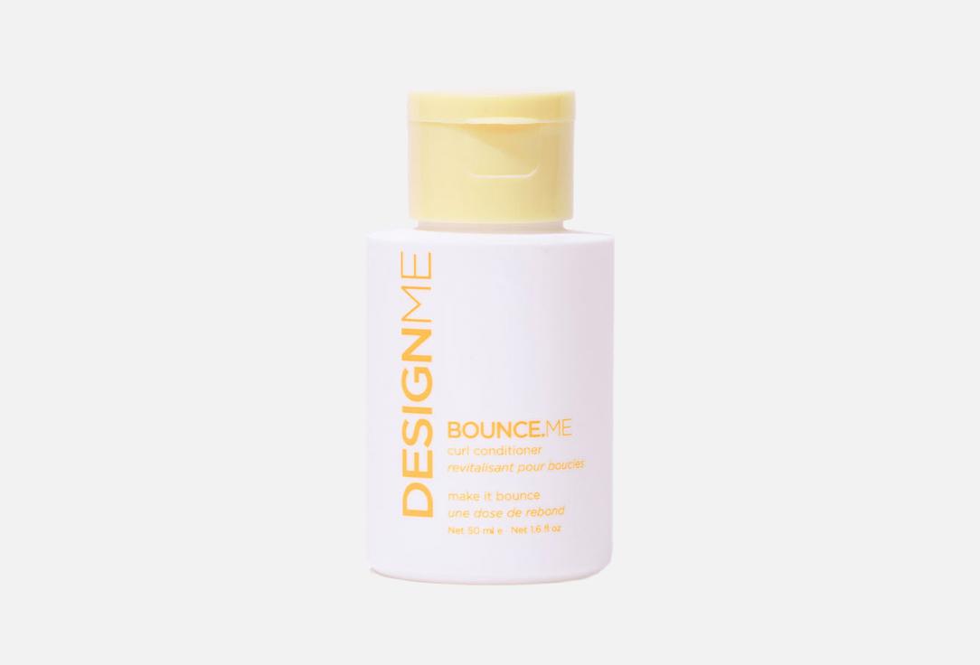 

Кондиционер для вьющихся волос DESIGNME, Bounce.Me curl conditioner 50 мл