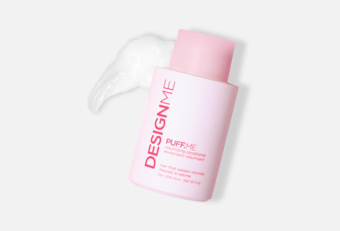 

Кондиционер для объема волос DESIGNME, Puff.Me volumizing conditioner 300 мл