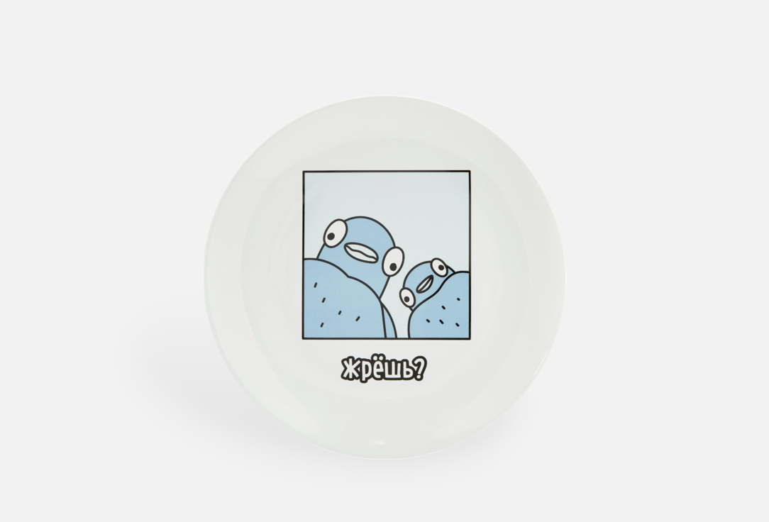 

Тарелка ZAKKA, Принт, Жрёшь 20 см