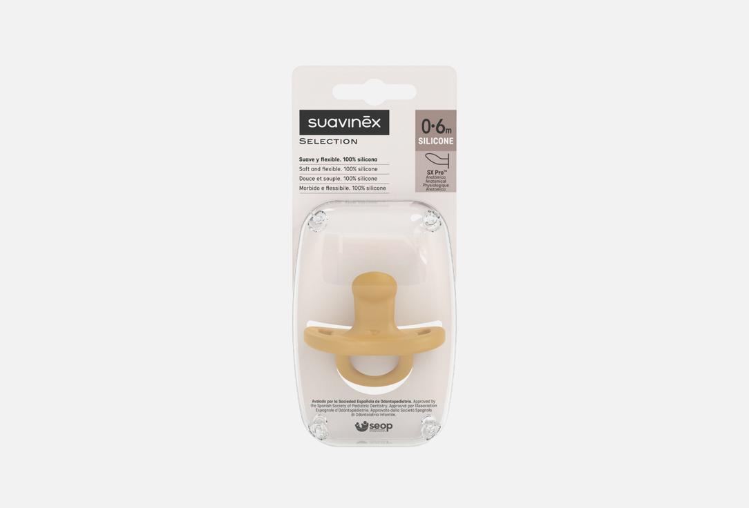 Изображение товара Пустышка Suavinex Colour essence ортодонтическая 0-6 мес голубая