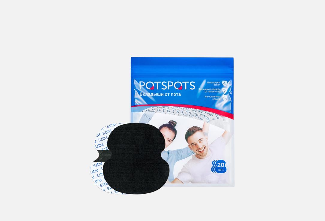 С ионами серебра, размер L 10 пар