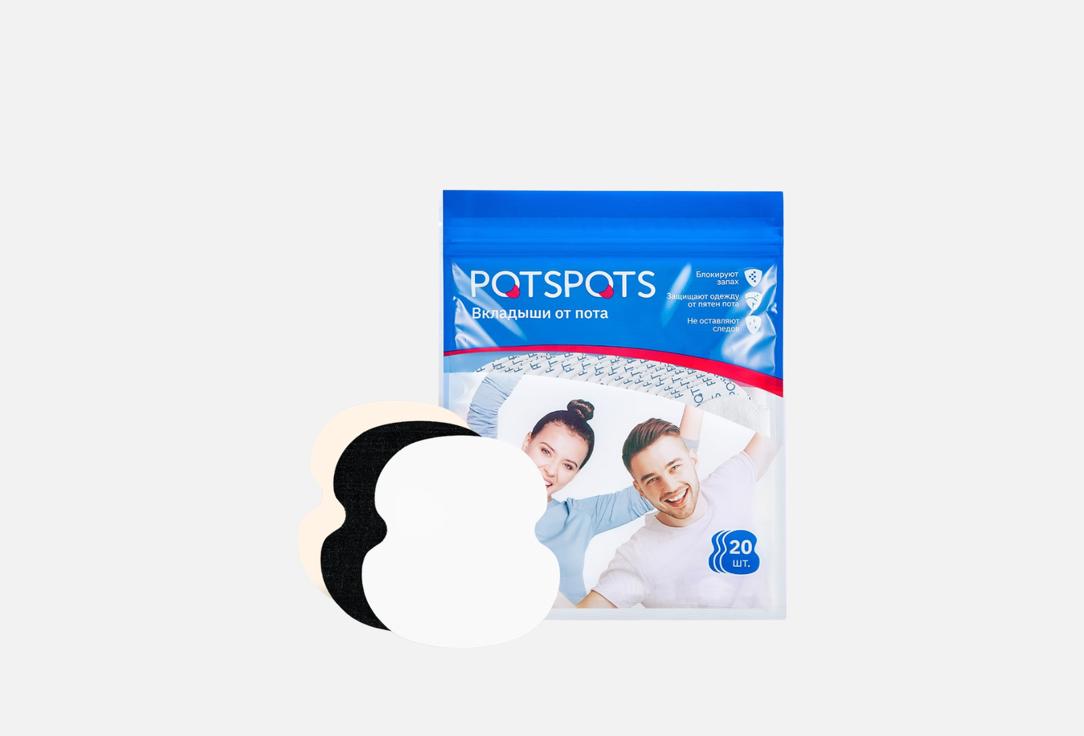 Изображение товара Вкладыши от пота и запаха POTSPOTS с ионами серебра, размер L