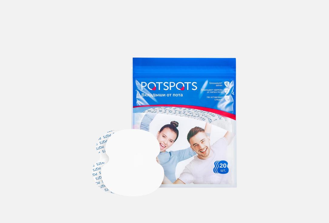 Изображение товара Вкладыши от пота и запаха POTSPOTS с ионами серебра, размер L