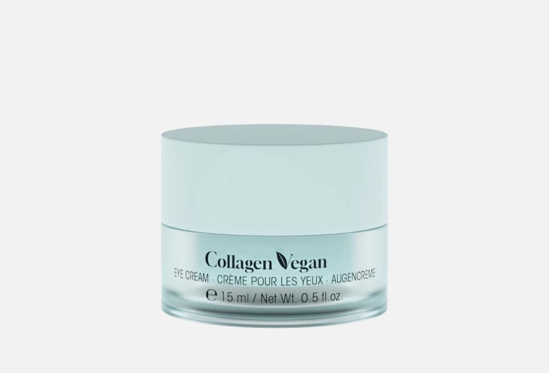 крем для кожи лица и век + рефил ETRE BELLE COLLAGEN VEGAN PEPTIDE 15 мл
