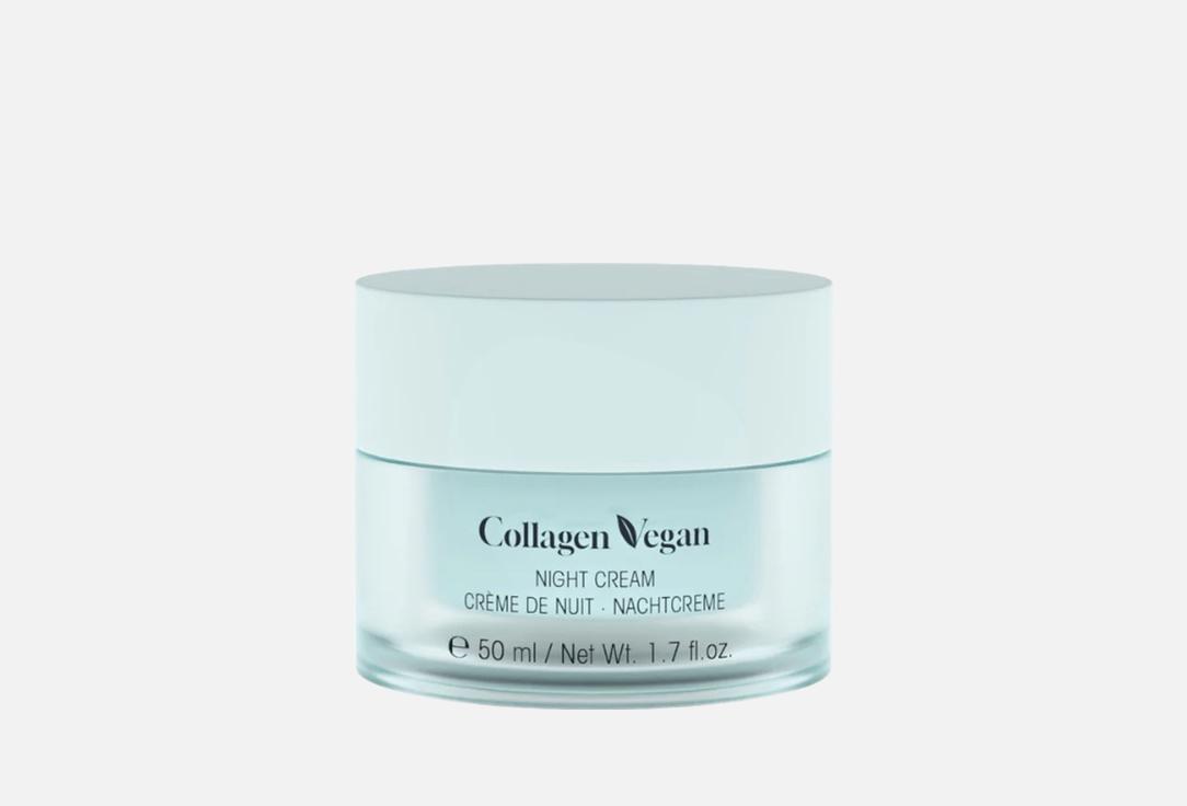 

Ночной крем для лица ETRE BELLE, COLLAGEN VEGAN PEPTIDE 50 мл