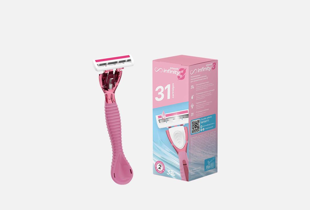 Изображение товара Станок для бритья + 31 сменная кассета INFINITY smooth 3