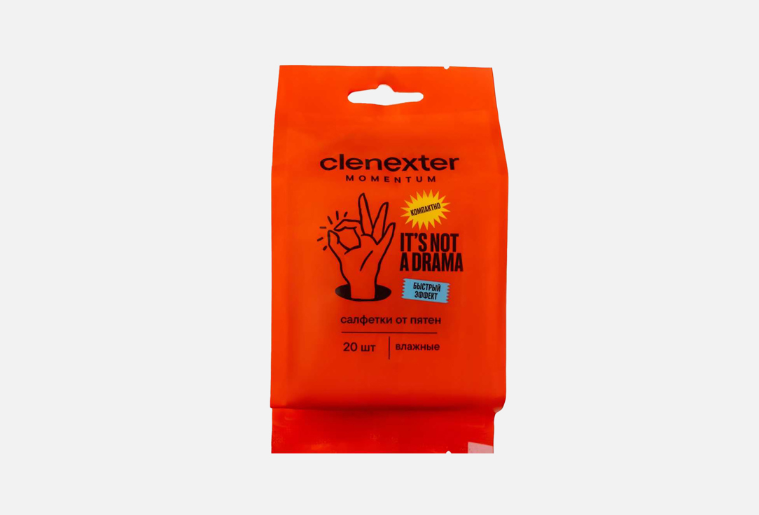 Изображение товара Влажные салфетки Clenexter Momentum для удаления пятен на одежде и тканях 20 шт