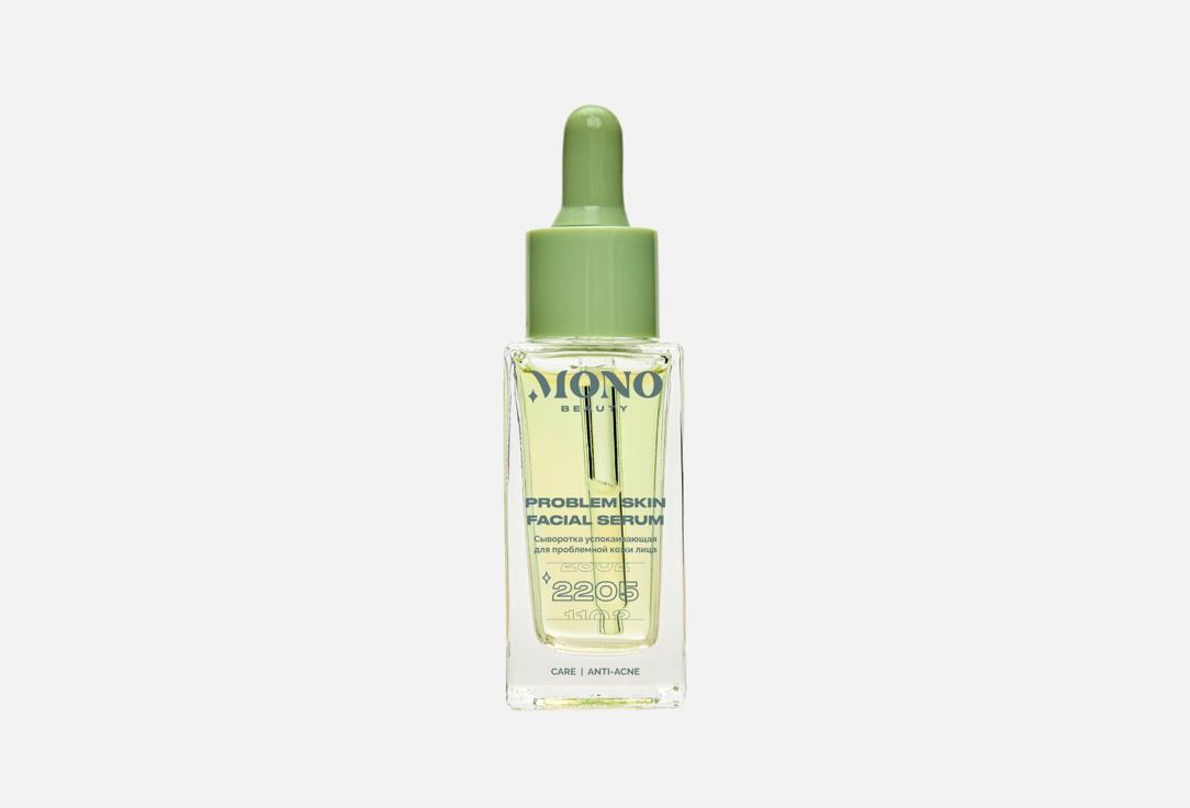 Problem Skin Facial Serum 30 мл