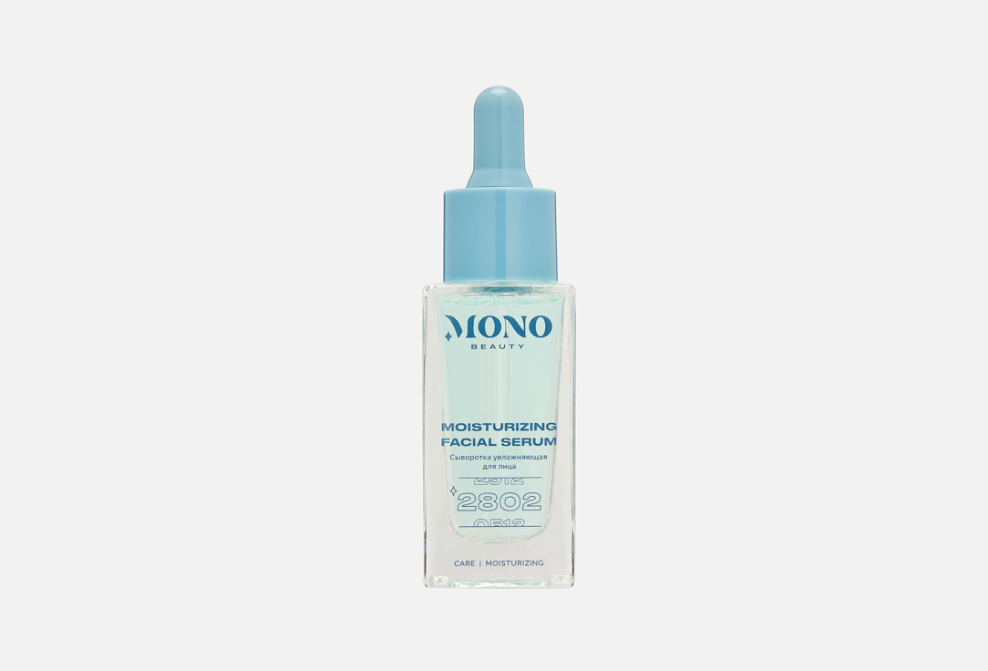 Увлажняющая сыворотка для лица MONO BEAUTY Moisturizing Facial Serum 30 мл